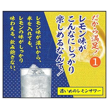 南関米　20㎏　lemon Singha Green Ume Lemon Soda – 173